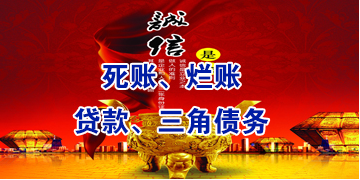浩口原种场要债公司
